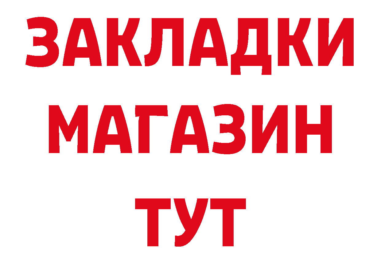 МЯУ-МЯУ 4 MMC онион нарко площадка гидра Нытва